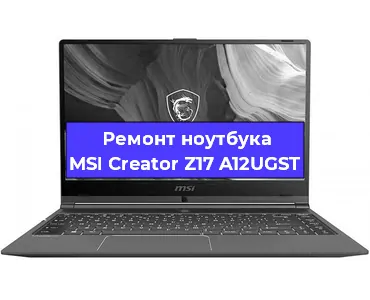 Замена материнской платы на ноутбуке MSI Creator Z17 A12UGST в Перми